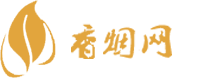 香烟网购货源